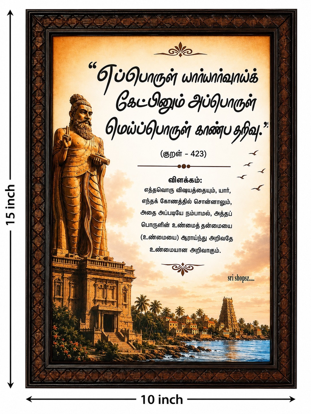 WhatsApp Image 2026-07-20 at 10.56.05 AM